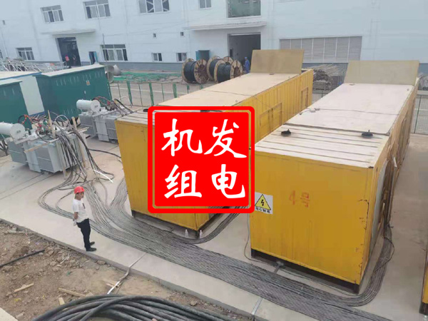 略阳发电机租赁必备常识