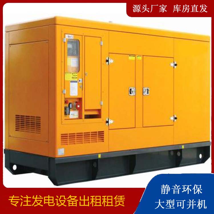 略阳出租发电机要注意损伤柴油发电机的启动方式