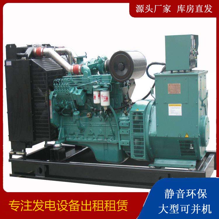 略阳出租发电机教您康明斯发电机怎样开启
