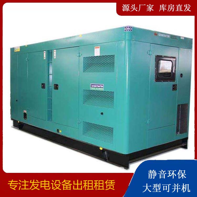 略阳出租发电机康明斯发电机要讲究正确的操作步骤