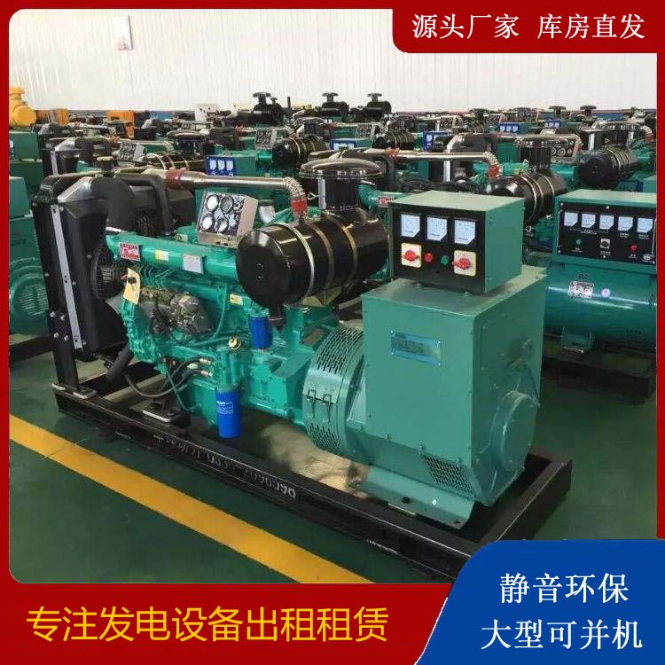 略阳租赁发电机的原理是什么