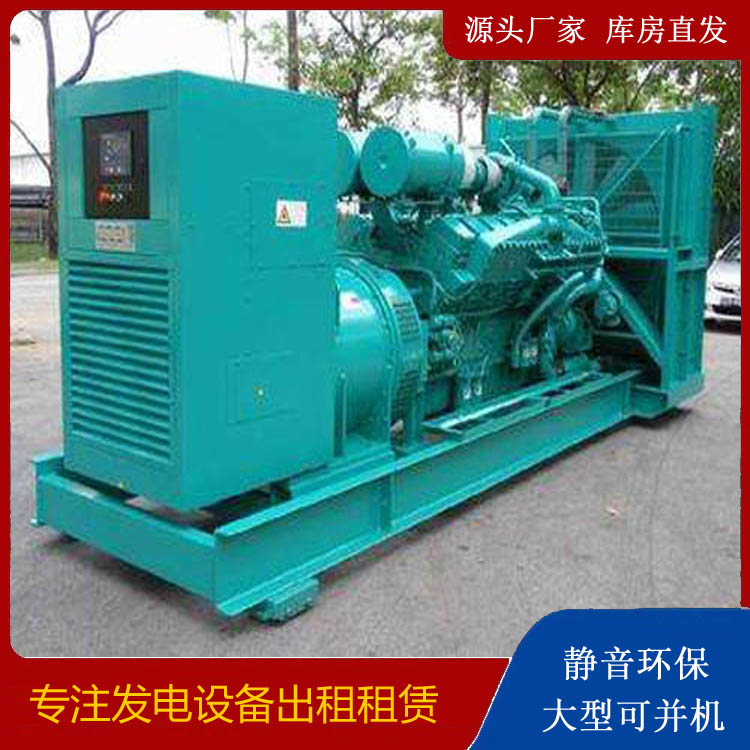 略阳发电车出租 柴油发电机的日常应用注意事项
