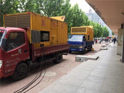 略阳发电车租赁-关于柴油发电机电压问题
